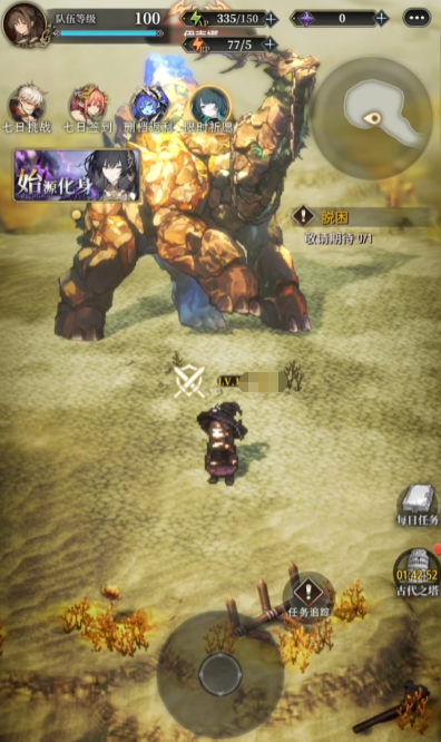 风之痕迹怎么配队 风之痕迹组队方案