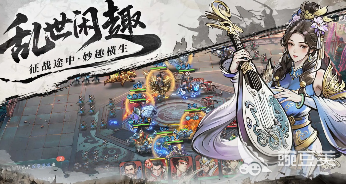百战群英下载渠道分享及最新安装地址推荐
