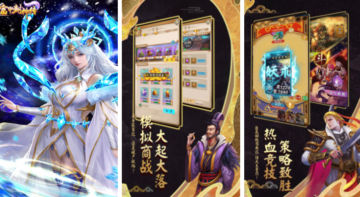 受欢迎的大富翁游戏手机版有哪几款 有趣的大富翁游戏介绍2025截图