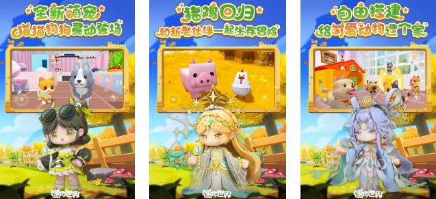 目前玩的人最多榜单合集6before_2前五位推荐 2025火热的网游合集分享截图