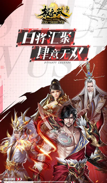 国产有没有网络游戏 2025好玩的中国游戏手机版分享截图