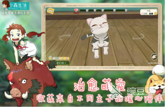 2025女生最爱的十款游戏手机版分享:高人气趣味游戏下载精选