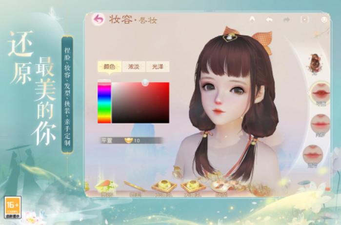 网易所有游戏分享前5 经典的网易游戏下载推荐2025截图