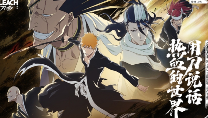 境界刀鸣特级刻印重现箱怎么获取 境界刀鸣特级刻印重现箱获取教程