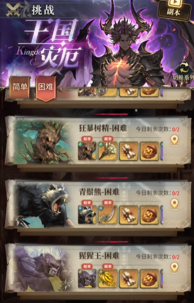 风之痕迹副本怎么打 风之痕迹副本打法盘点