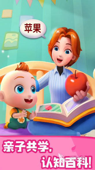 2025耐玩亲子互动游戏合辑:增进感情的趣味活动分享