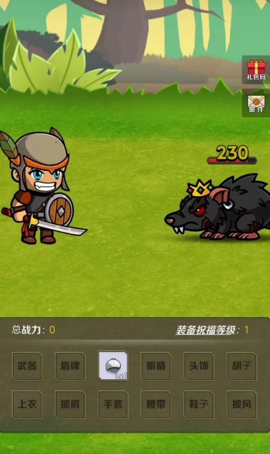 受欢迎的手机游戏有哪几款2025 趣味性高的手机小游戏分享截图