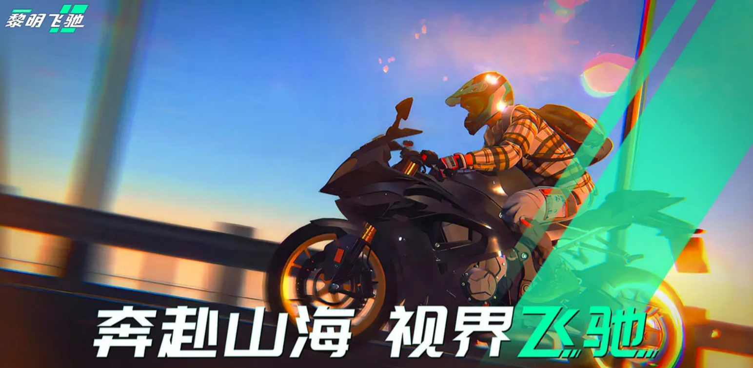 赛车榜单9有哪几款 2025最好玩的赛车手游分享大before_1截图