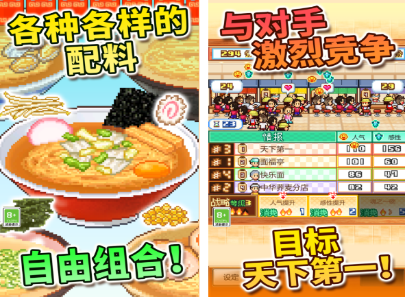 经典的日本游戏有哪几款 热门日本游戏推荐2025截图