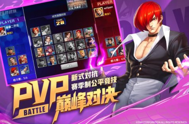 榜单合集4的动作格斗类游戏手机版有哪几款 2025高人气的动作格斗手游before_2截图