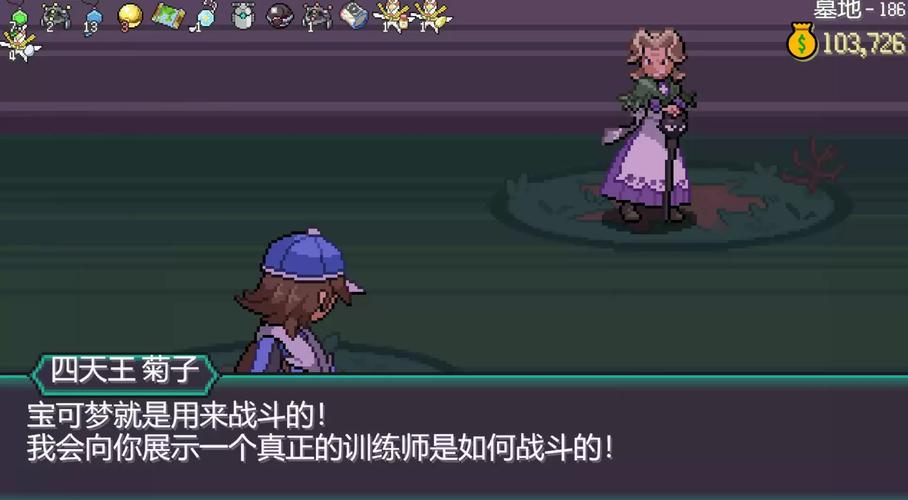 宝可梦的游戏榜单合集8 优质的宝可梦系列游戏before_22025