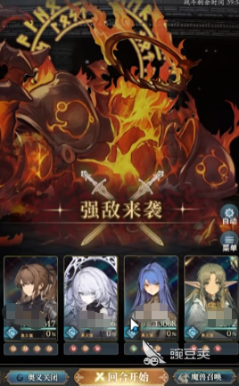 风之痕迹火塔40层通关技巧 风之痕迹火塔40层怎么过截图