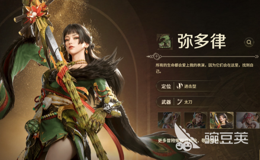 怪物猎人旅人是哪些公司开发的？怪物猎人旅人游戏背景与玩法盘点截图