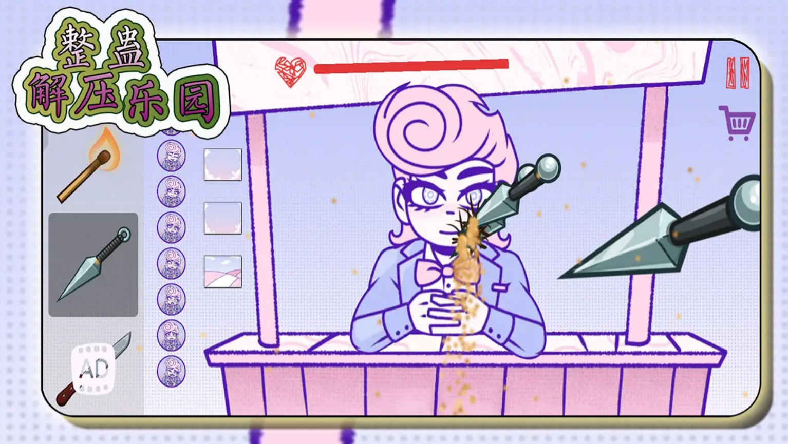 整蛊游戏100种有哪几款分享 2025最好玩的整蛊游戏大榜单截图