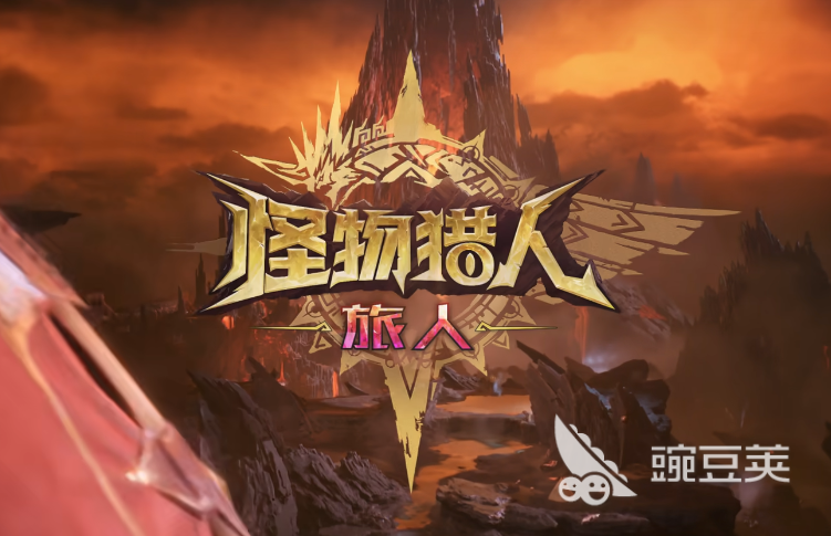 怪物猎人旅人氪金吗 怪物猎人旅人氪金模式详细盘点截图