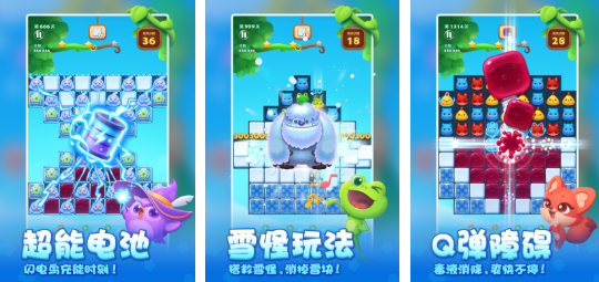 人气较高的消除闯关类游戏大全