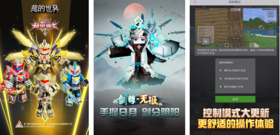 热门的沙盒游戏排行榜前十名