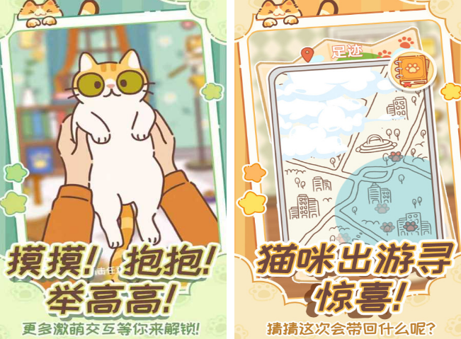 小学生必玩的10个游戏推荐 2025不用钱的小学生游戏Top10截图