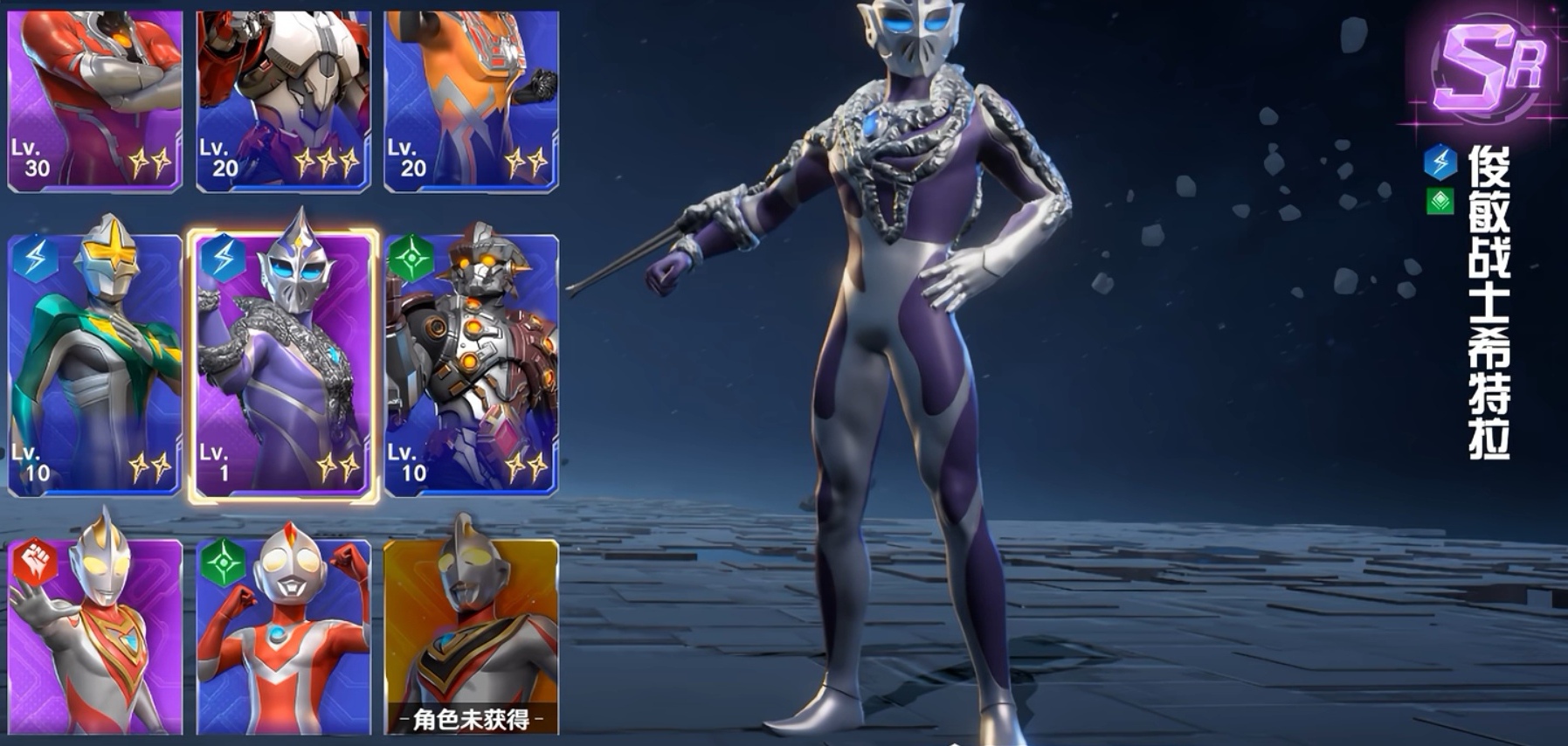 奥特曼光之战士希特拉怎么样 奥特曼光之战士希特拉盘点截图