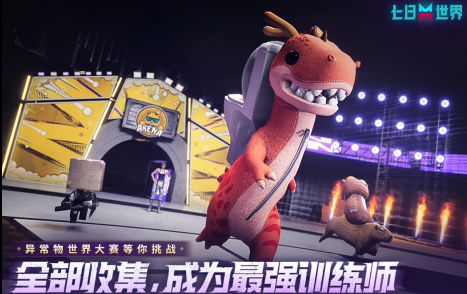 网易所有游戏推荐前5