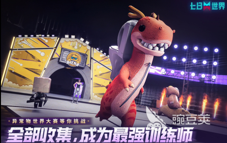 网易游戏分享前5经典之作 2025火爆的网易游戏下载精选截图