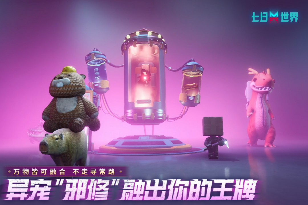 全球游戏排名前十榜单合集8 高人气的游戏手机版before_22025截图