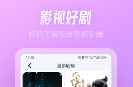 一起看影视app官网有哪几款 实用的影视软件推荐截图