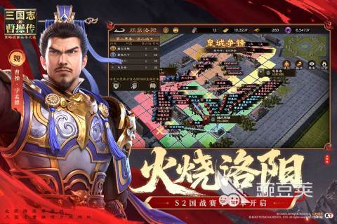 2025榜单合集4国战游戏before_2第一名 2025有意思的国战游戏合辑截图