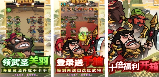 必玩的回合制榜单9排行before_1 人气较高的回合制游戏推荐2025截图