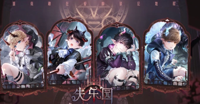 人气较高的二次元游戏介绍 流行的二次元游戏推荐2025截图