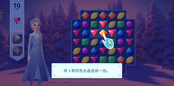冰雪奇缘游戏有哪几款 2025受欢迎的冰雪奇缘游戏介绍截图