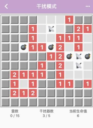 扫雷手机版下载排行榜