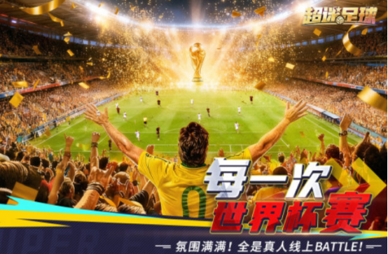 热门游戏排行榜前五有哪些