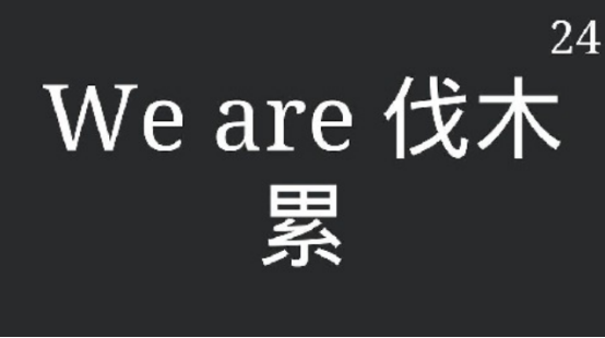 有趣的比划猜词游戏有没有