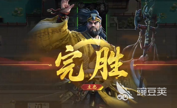 名将杀武侯讲武第21-25关通关技巧 名将杀武侯讲武高难关卡教程详解截图