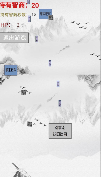 日常智力游戏合辑 2025受欢迎的智力游戏有哪几个截图