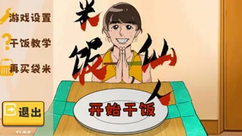 冷门但经典的不用网络游戏手机版有哪几款盘点2025 受欢迎的单机手游汇总截图