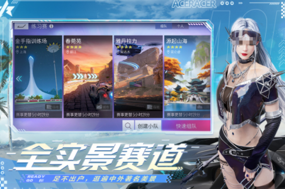 十款赛车游戏榜单合集 2025流行的赛车游戏手机版Top10