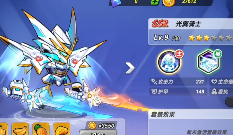 灌篮军团骑士好玩吗 灌篮军团骑士怎么玩截图