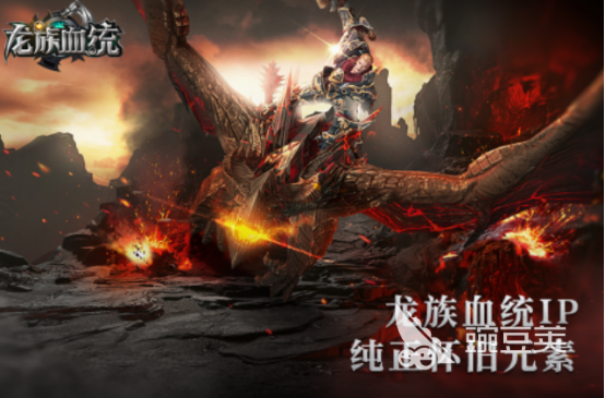 2025火爆的龙族题材游戏手机版分享与下载指南