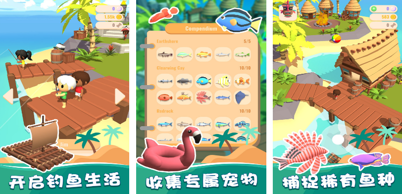 打鱼游戏不用钱版手机版有哪几款 2025有趣的钓鱼榜单9排行before_1截图