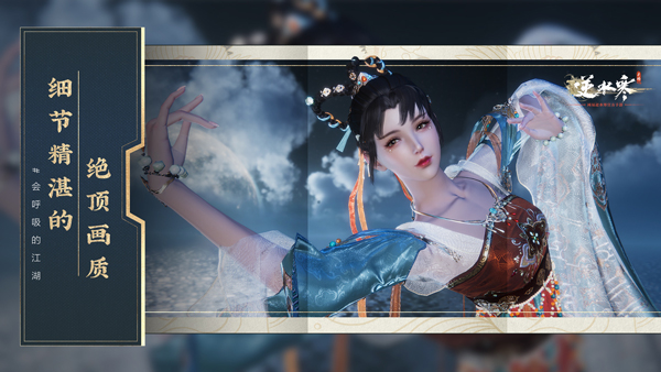 网易游戏排行榜前十名