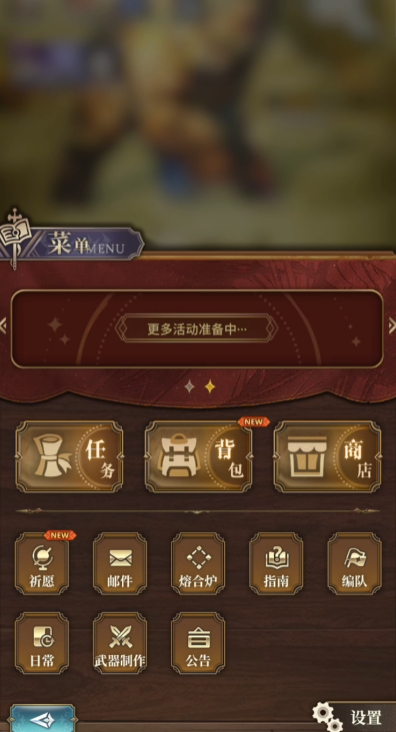 风之痕迹游戏剧情盘点 风之痕迹剧情推荐