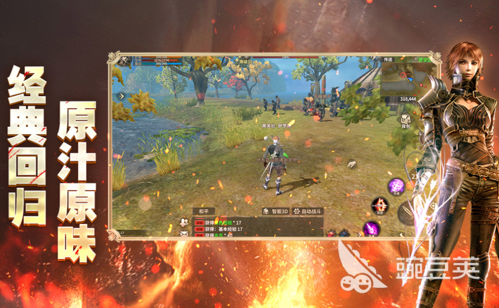 点卡游戏下载榜单分享 不用钱点卡游戏合辑2025截图