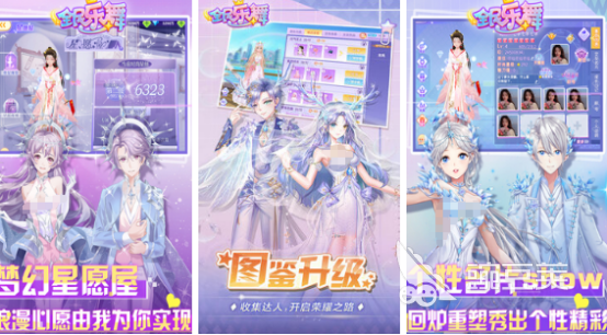 2025火爆的音乐榜单9分享：精选节奏游戏下载before_1截图