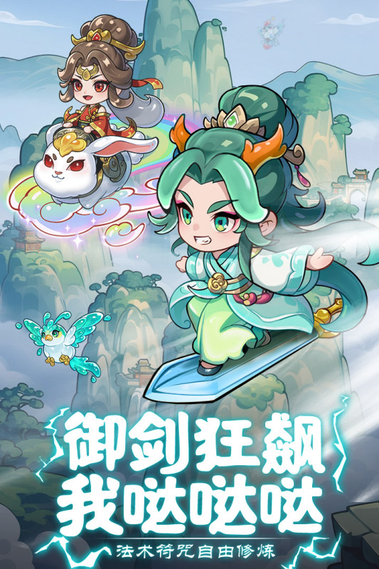 必玩的安卓游戏中心榜单合集 2025经典的安卓游戏下载榜单截图