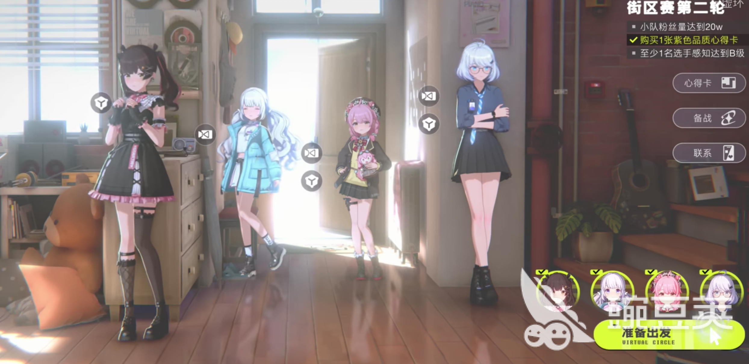 虚环背景故事揭秘 虚环剧情全解析截图