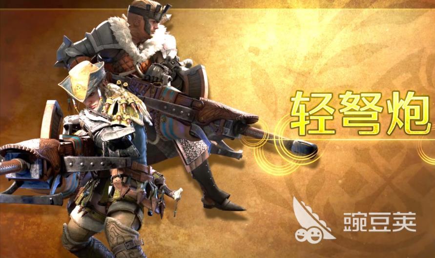 怪物猎人旅人轻弩全面解析 怪物猎人旅人轻弩强度与实战表现评测截图