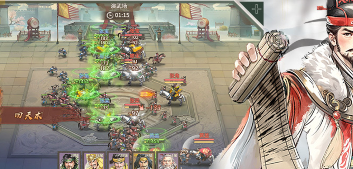 百战群英战力提升方法有哪几款 百战群英战力提升教程指引截图