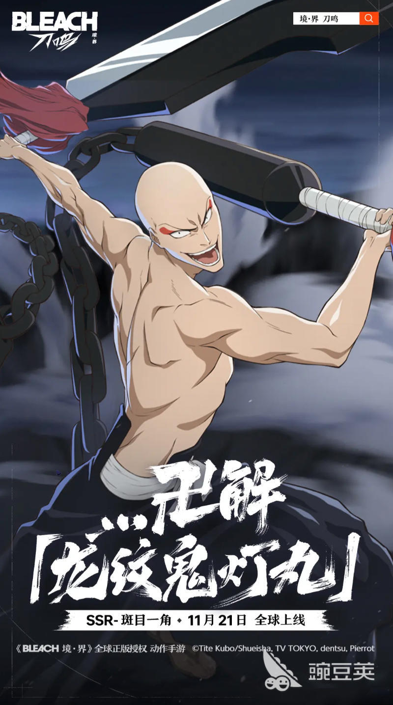 境界刀鸣斑目一角刻印搭配分享 境界刀鸣斑目一角最强刻印选择指南截图